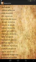 Srimad Bhagavad Gita imagem de tela 3