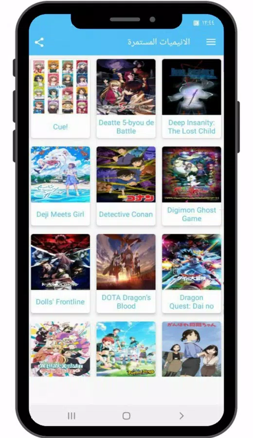 Animes Go APK (Android App) - تنزيل مجاني