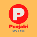 Punjabi Movies - ਪੰਜਾਬੀ ਫਿਲਮਾਂ APK