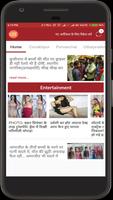 Gorakhpur Times Ekran Görüntüsü 2