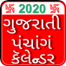 Gujarati Panchang 2020 & Rashi APK