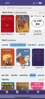 Gurmat Library gönderen