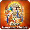 Hanuman Chalisa Aarti Bhajan in Hindi