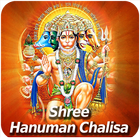 Hanuman Chalisa Aarti Bhajan in Hindi আইকন