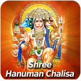 Hanuman Chalisa Aarti Bhajan in Hindi icône