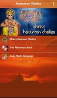Hanuman Chalisa Aarti Bhajan in Hindi پوسٹر