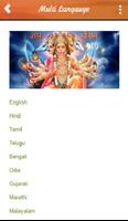 Hanuman Chalisa Aarti Bhajan in Hindi 截图 3