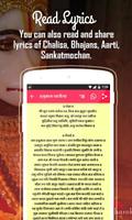 Hanuman Bhakti Sangrah 截图 3