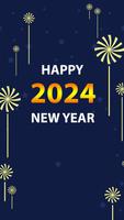 Happy New Year 2024 ポスター