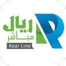 بريال APK