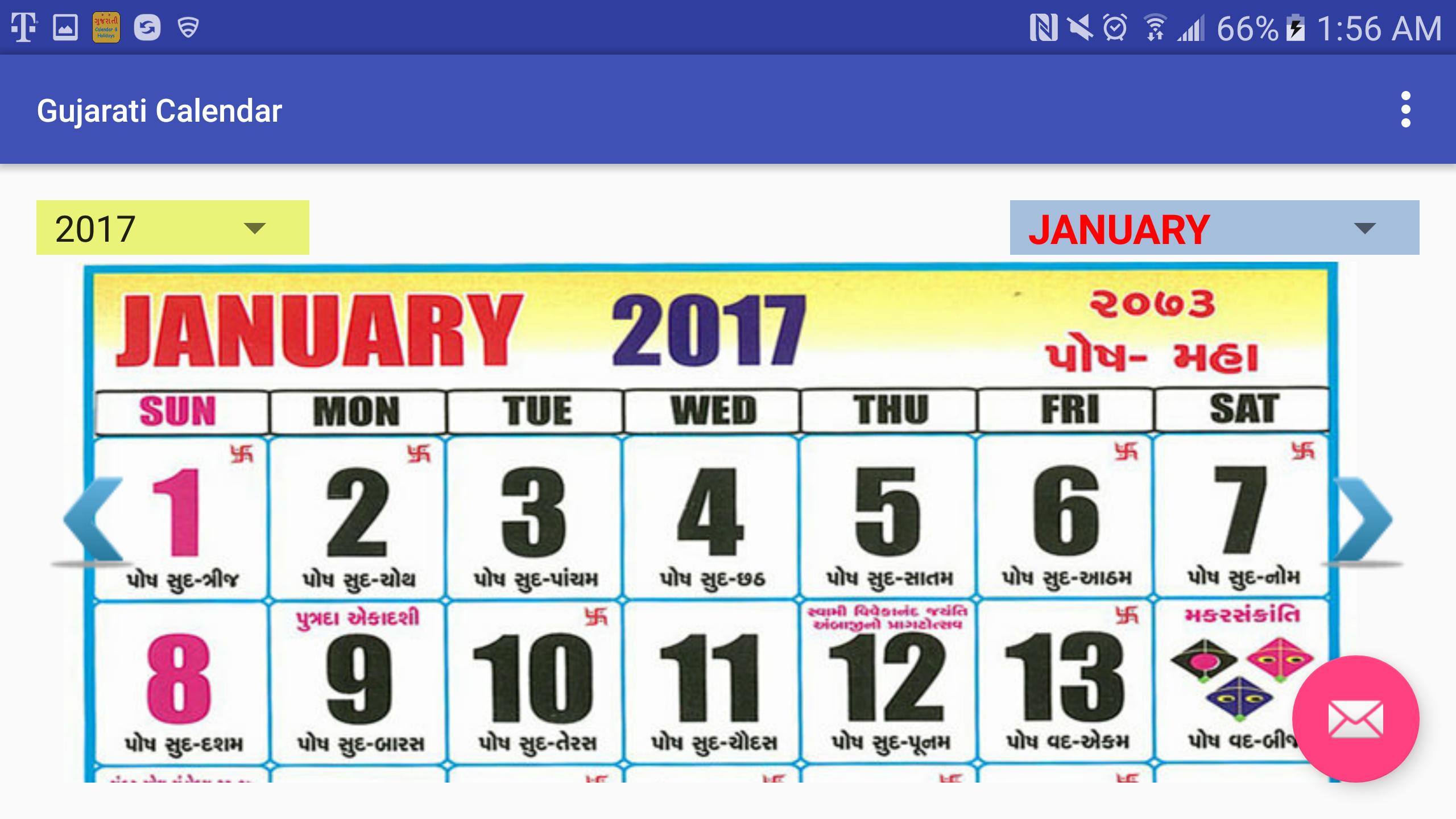 Gujarati Calendar for Android APK Download