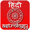 ”Hindi Rashifal 2020 Panchangam Astrology Horoscope