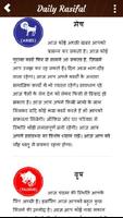 Hindi Rashifal 2019 Panchangam Astrology Horoscope screenshot 1