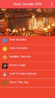Hindi Calendar 2020 हिंदी कैलेंडर हिन्दू पंचांग poster