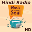 Hindi Radio FM (HD)