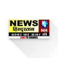 News Hindustan TV