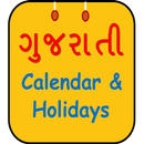 Gujarati Calendar 2022 APK