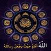 علل الشرائع APK