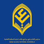 مدارس الامام علي иконка