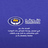 INNOVA PHARMACY -  صيدليات إنوفا