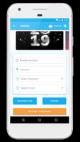 Swamiraj Inout Recharge スクリーンショット 1