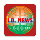 Independent Bharat News APK