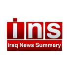 موجز العراق icône