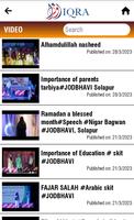 IQRA School स्क्रीनशॉट 3