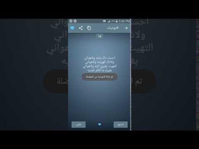 Ù†ÙƒØª Ø¹Ø±Ø§Ù‚ÙŠØ© Ù…Ø¶Ø­ÙƒØ© Apk 8 3 Download For Android Download Ù†ÙƒØª Ø¹Ø±Ø§Ù‚ÙŠØ© Ù…Ø¶Ø­ÙƒØ© Xapk Apk Bundle Latest Version Apkfab Com