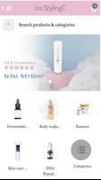 IrisC Styling โปสเตอร์
