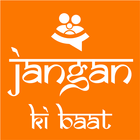 JanGanKiBaat icono