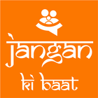 JanGanKiBaat icône