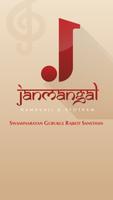 Janmangal Namavali & Stotram 海报