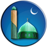 Jaame Masjid Time Table