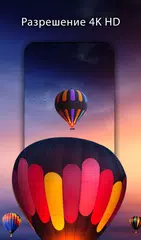 Скачать Бесплатные обои и фоны APK