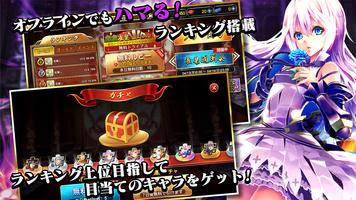 初心者向け麻雀 雀皇 オフラインキャラまーじゃんゲーム！ capture d'écran 2