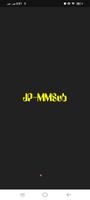 JPMMSub 海報