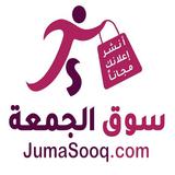 سوق الجمعة JumaSooq.com الأردن