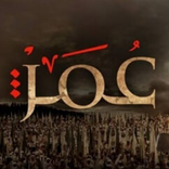 ”Film Umar bin Khattab