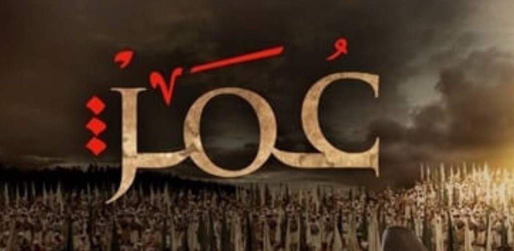 Film Umar bin Khattab APK for Android Download