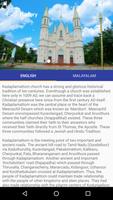 Kadaplamattom Church 截圖 2