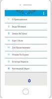 Успешный иврит gönderen