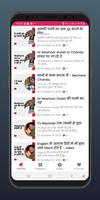 Kapil Sharma Jokes screenshot 2