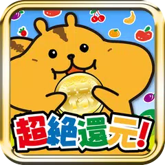 アプリで稼ごう！/サクサクお小遣いが稼げるポイントアプリ APK download