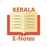 Kerala E-Notes & Textbook