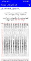 Kerala Lottery Result تصوير الشاشة 2