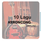 10 Lagu Keroncong Offline 圖標