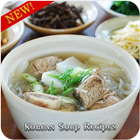 Korean Soup Recipe আইকন
