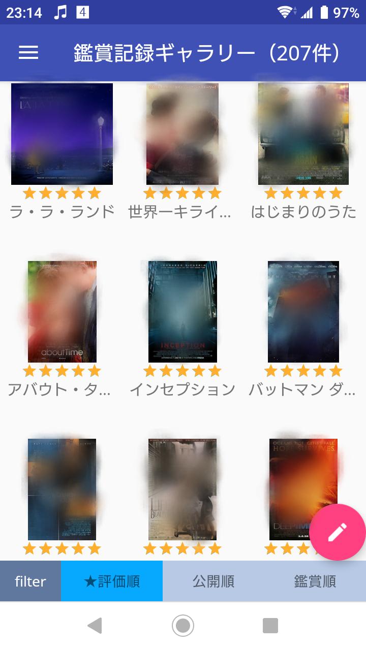 Movielog Free 映画 鑑賞記録 メモ レビュー バックアップ For Android Apk Download