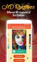 Krishna Ringtones Wallpapers تصوير الشاشة 1